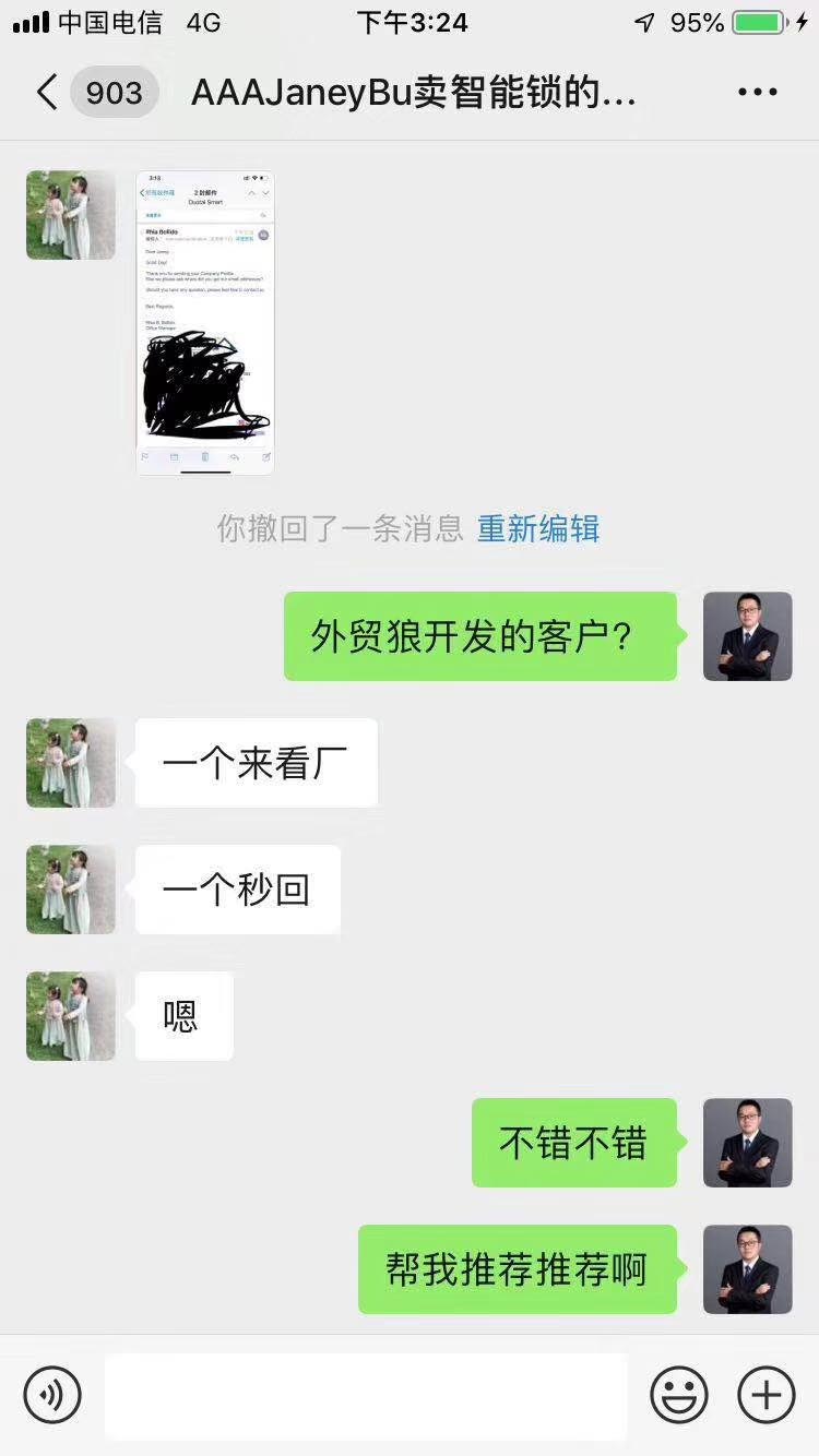 用户评价3